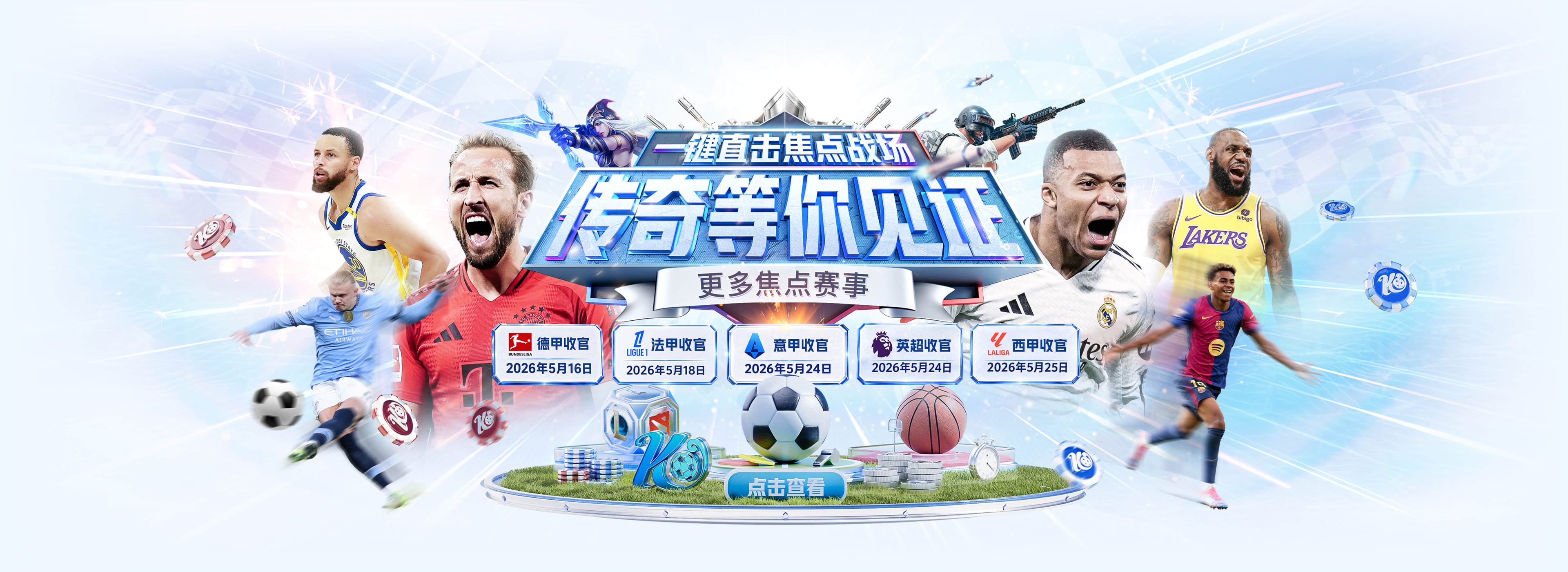 哈兰德到曼城后在英超曾与25队交锋，其中唯有桑德兰尚未被他破门
