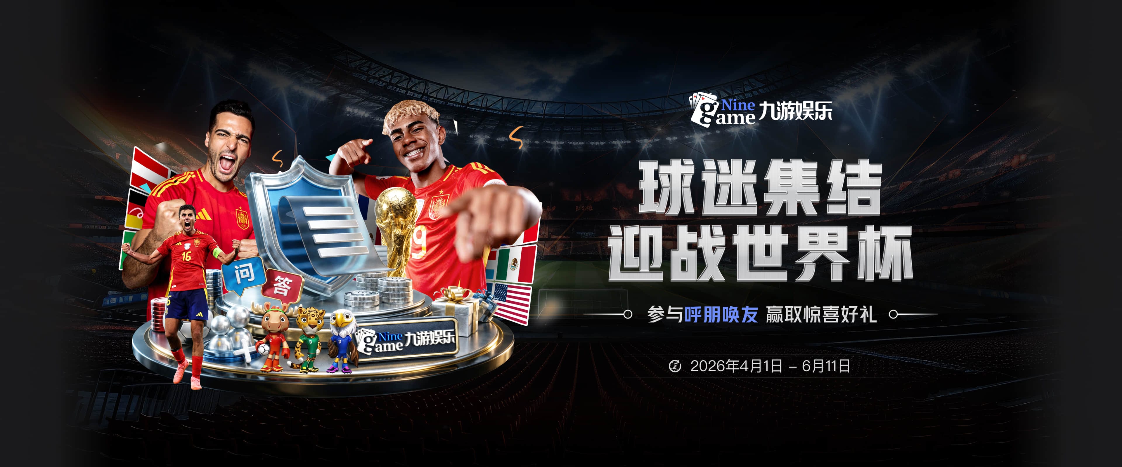 刚进联盟时的榜样？约基奇：威尔森·钱德勒、尼尔森、迈克·米勒