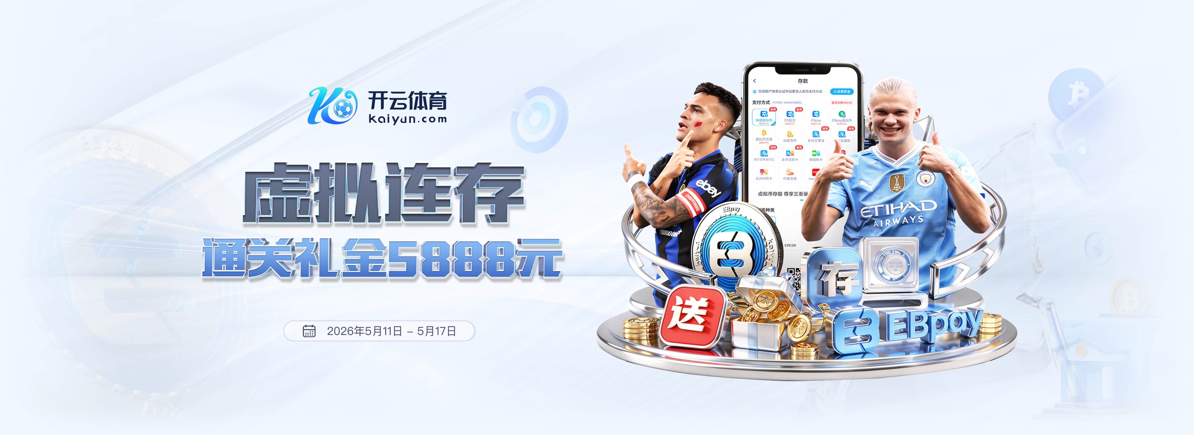 隆戈：卡迪纳莱将与阿莫林电话交流，分析比赛并重申对他的支持