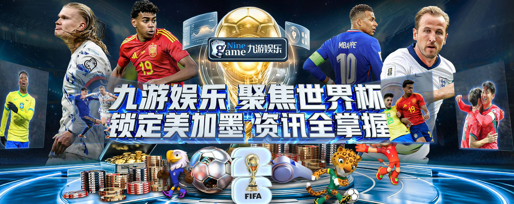 费内巴切盯上桑德兰边锋，合同到2030年该不该卖