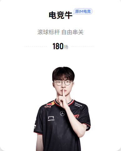 进步巨大！BBC：拉维亚下轮若踢60分钟 将创蓝军生涯连续出勤纪录