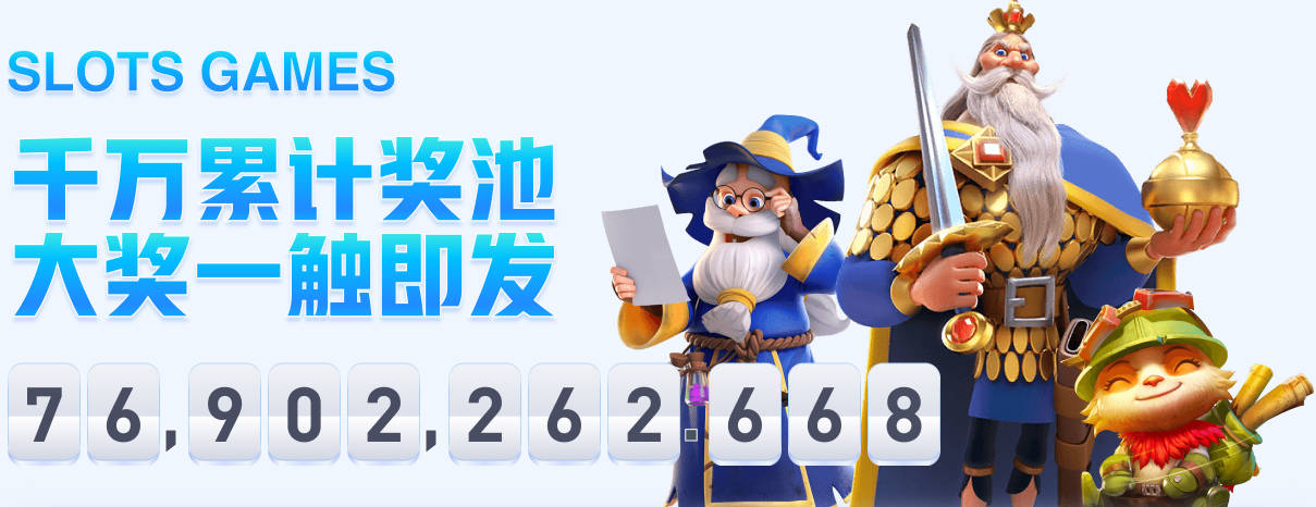 观战台：德荷大战+英西火拼 齐祖渣叔首秀+C罗仍出战