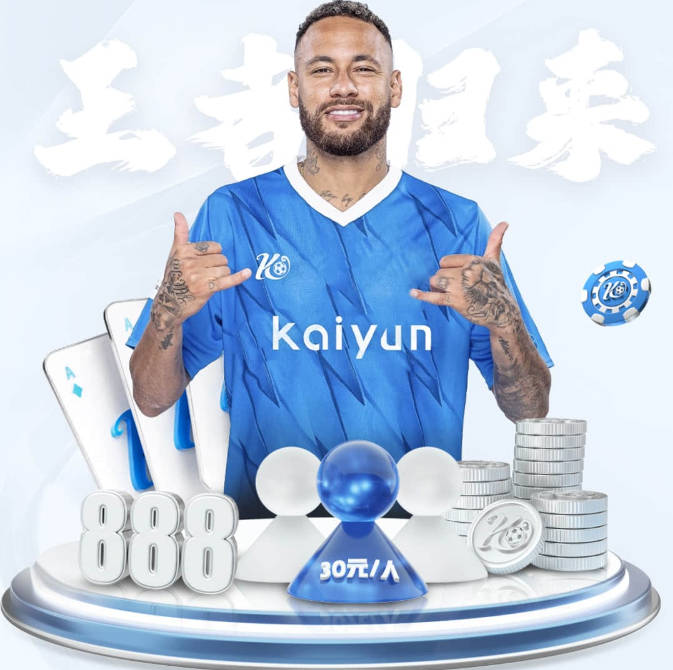 梅努本赛季英超夺回球权40次，为全联赛最多