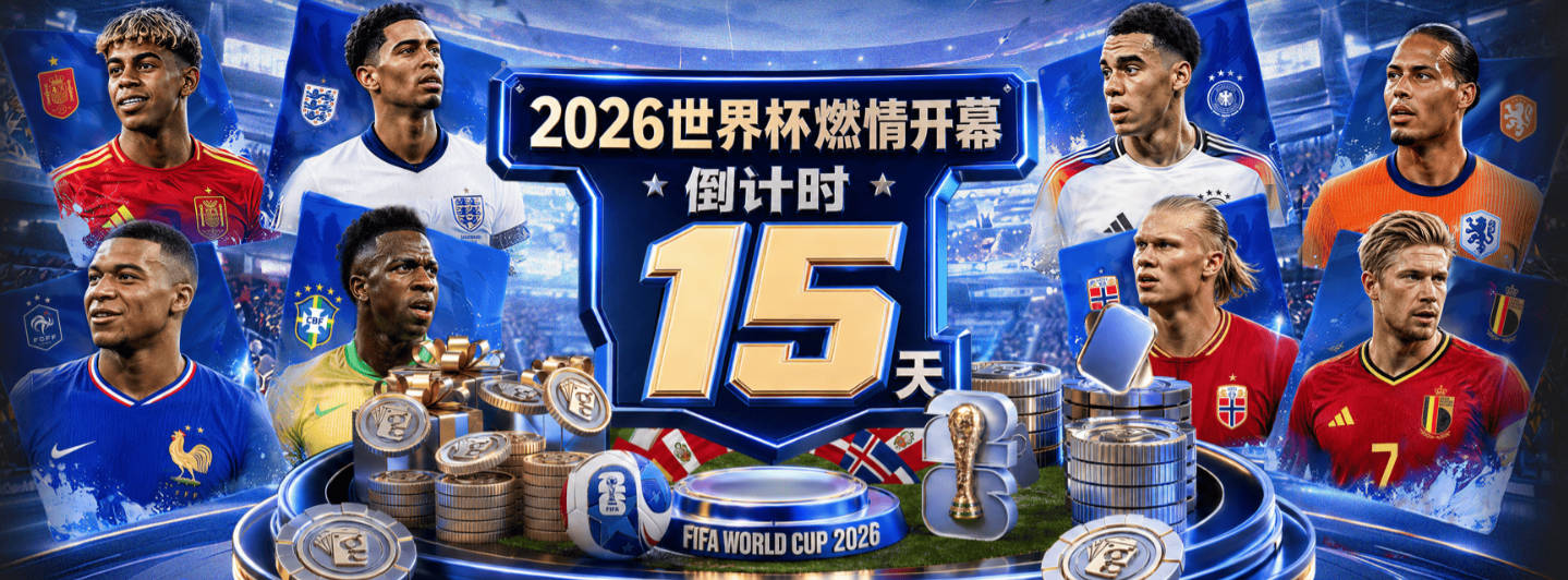 巴蒂尔：读大四让我损失了1000万美元 但那年我们夺冠了是值得的