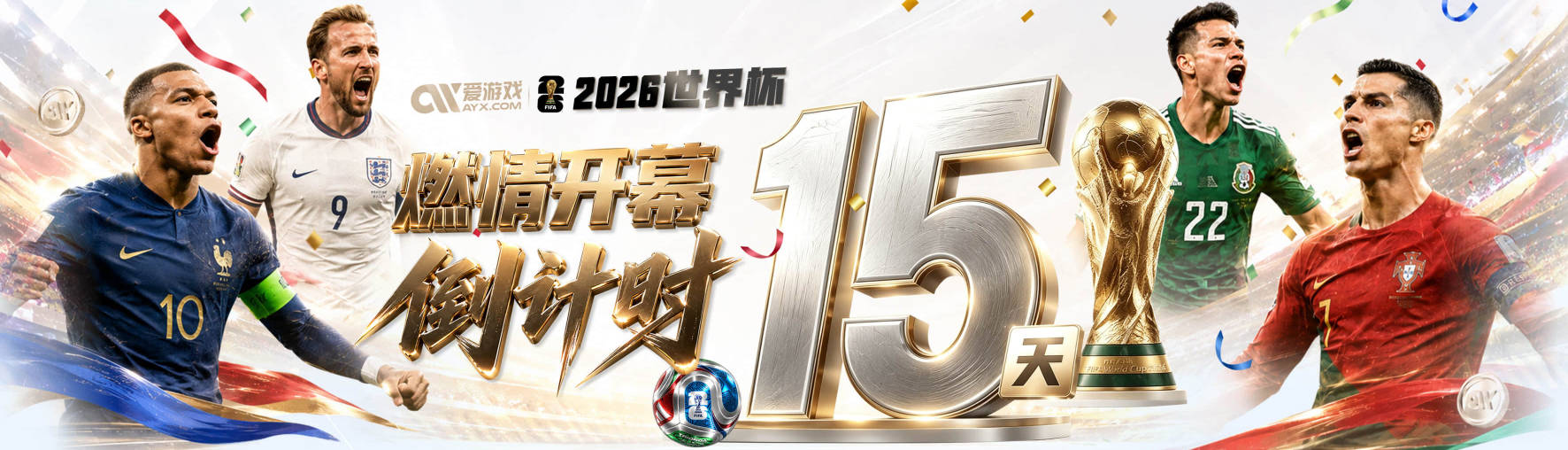 费内巴切盯上桑德兰边锋，合同到2030年该不该卖